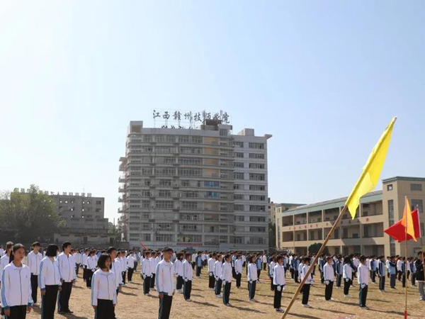 赣州技师学院