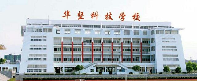 江西应用技术职业学院会计电算化五年制大专招生简章