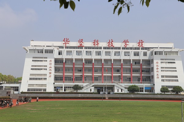 赣州华坚科技职业学校2020年招生计划