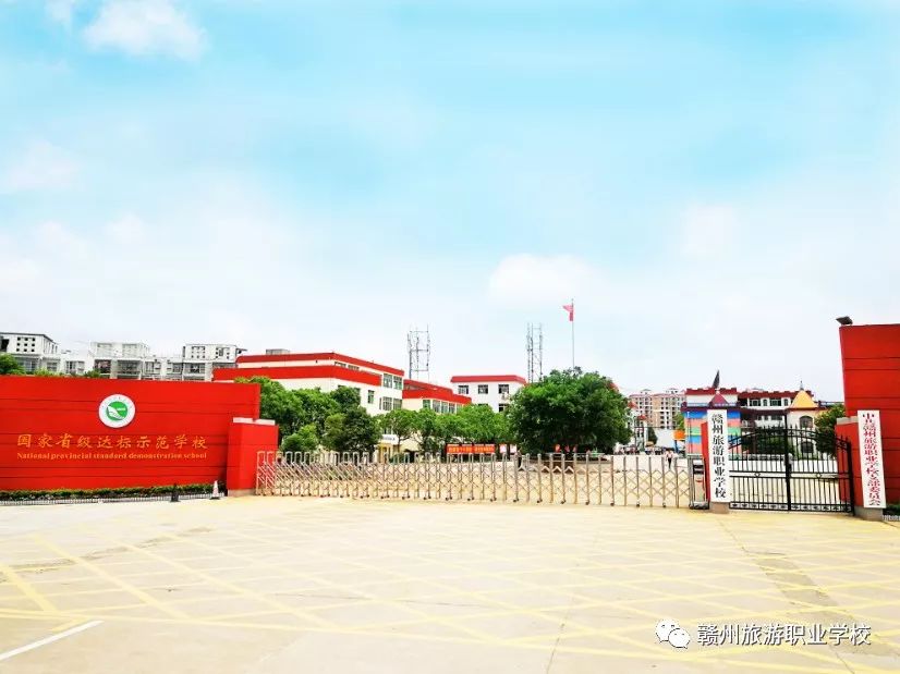 江西应用技术职业学院电子商务五年制大专招生简章
