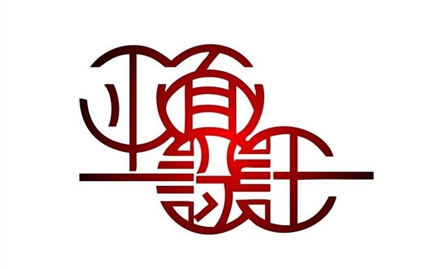 中专专业目录