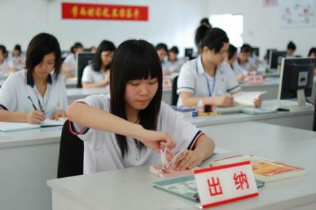 中专专业目录
