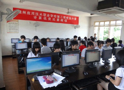 中专专业目录