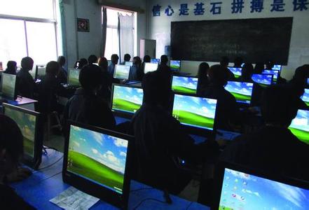 中专专业目录