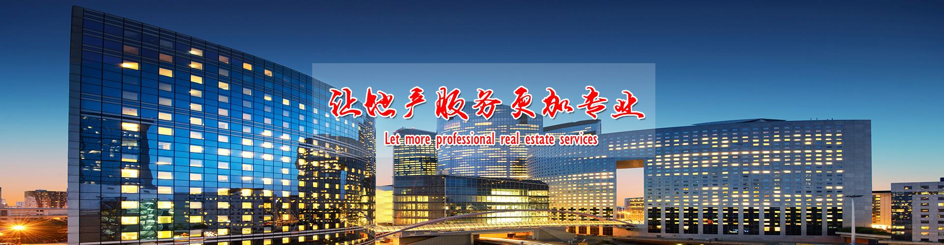 中专专业目录