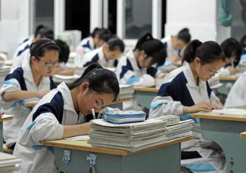 中专专业目录