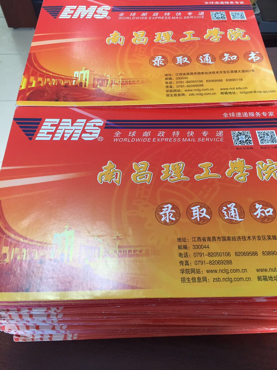 中专专业目录