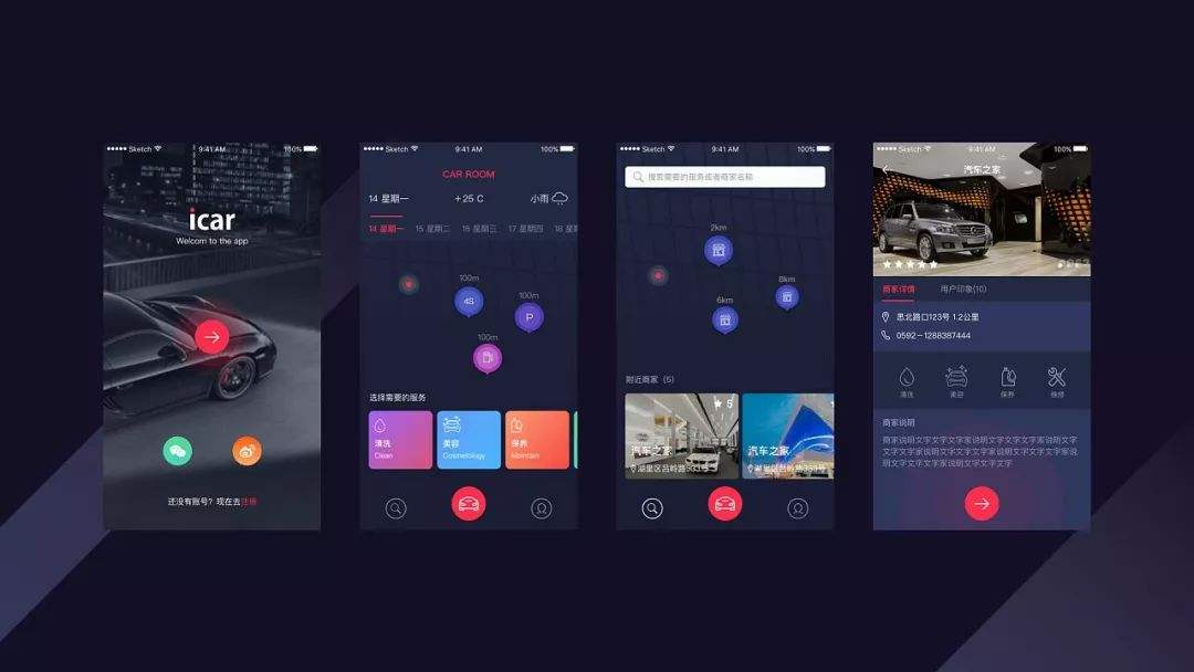中专专业目录
