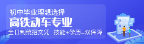 赣州中专学校-职校技校招生信息-职业技术学院招生网