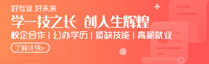 赣州中专学校-职校技校招生信息-职业技术学院招生网