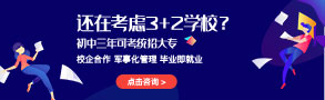 赣州中专学校-职校技校招生信息-职业技术学院招生网