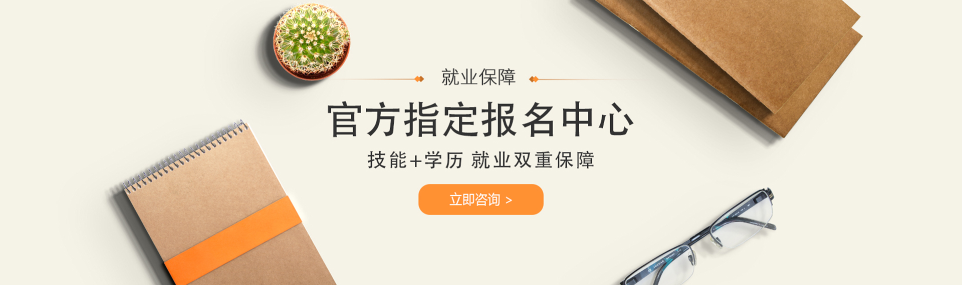赣州中专学校-职校技校招生信息-职业技术学院招生网