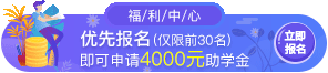 职业技术学院招生网